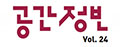 공간정보 Logo