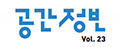 공간정보 Logo